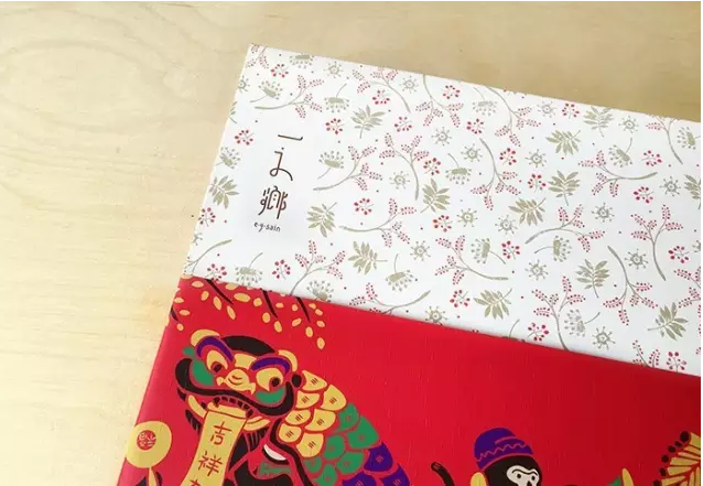 中國風(fēng)包裝盒7-廣州駿業(yè)包裝實(shí)業(yè)有限公司 中國風(fēng)包裝盒7